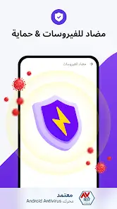 تحميل تطبيق Ora Security مهكر Apk للاندرويد 2026 أخر إصدار مجانا