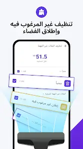 تحميل تطبيق Ora Security مهكر Apk للاندرويد 2026 أخر إصدار مجانا