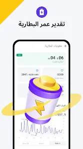 تحميل تطبيق Ora Security مهكر Apk للاندرويد 2026 أخر إصدار مجانا