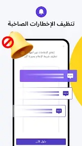 تحميل تطبيق Ora Security مهكر Apk للاندرويد 2026 أخر إصدار مجانا