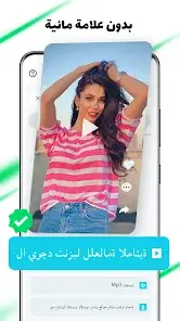 تحميل تطبيق AhaTik Downloader مهكر Apk بدون علامة للاندرويد 2026 أخر إصدار مجانا