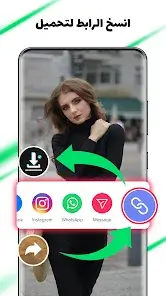 تحميل تطبيق AhaTik Downloader مهكر Apk بدون علامة للاندرويد 2026 أخر إصدار مجانا