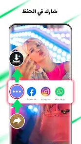 تحميل تطبيق AhaTik Downloader مهكر Apk بدون علامة للاندرويد 2026 أخر إصدار مجانا