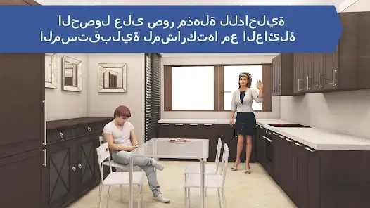 تحميل تطبيق Kitchen Design مهكر Apk للاندرويد 2026 أخر إصدار مجانا