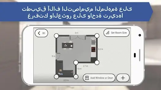 تحميل تطبيق Kitchen Design مهكر Apk للاندرويد 2026 أخر إصدار مجانا
