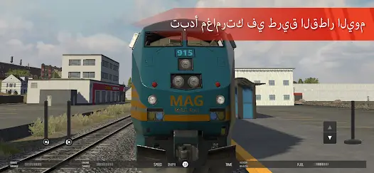 تحميل لعبة Train Simulator PRO USA مهكرة للاندرويد Apk أخر إصدار 2026 مجانا