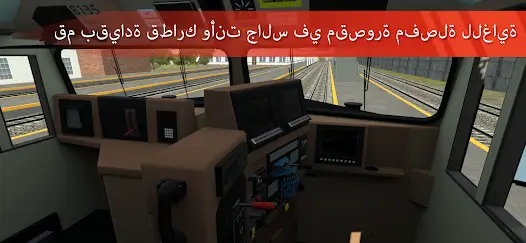 تحميل لعبة Train Simulator PRO USA مهكرة للاندرويد Apk أخر إصدار 2026 مجانا