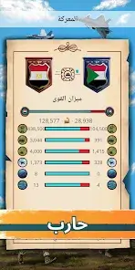 تحميل لعبة محاكي الرئيس MA 1 President Simulator PRO مهكرة Apk للاندرويد 2026 أخر إصدار مجانا
