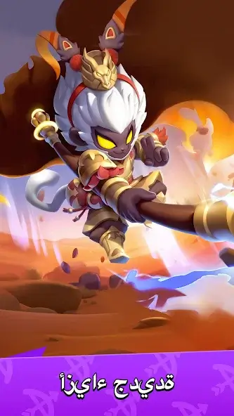 تحميل لعبة ارشيرو Archero مهكرة Apk للاندرويد 2026 أخر إصدار مجانا