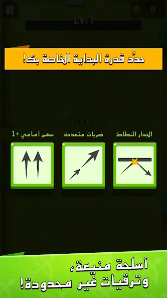 تحميل لعبة ارشيرو Archero مهكرة Apk للاندرويد 2026 أخر إصدار مجانا