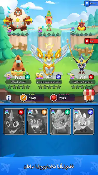 تحميل لعبة ارشيرو Archero مهكرة Apk للاندرويد 2026 أخر إصدار مجانا