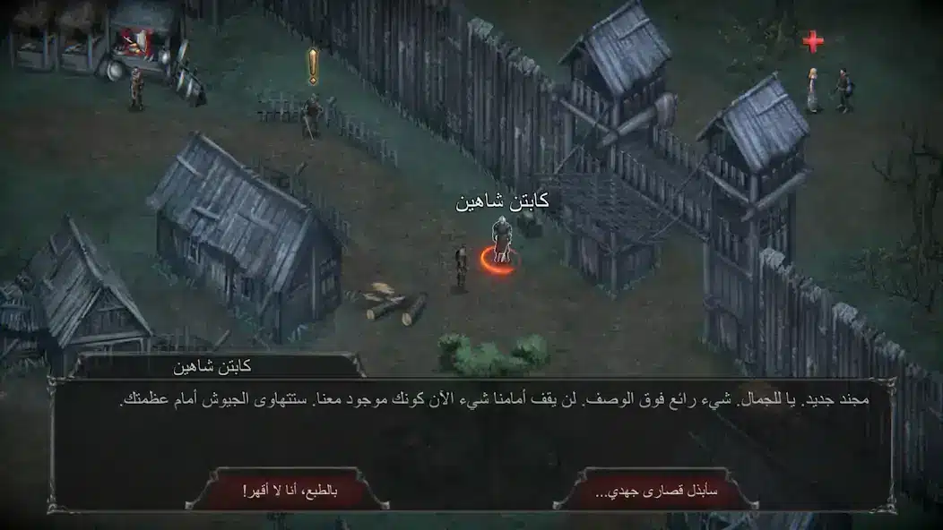 تحميل لعبة Vampires Fall Origins RPG مهكرة Apk للاندرويد 2026 أخر إصدار مجانا