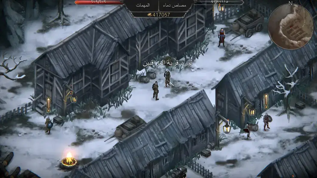 تحميل لعبة Vampires Fall Origins RPG مهكرة Apk للاندرويد 2026 أخر إصدار مجانا