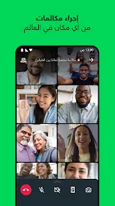 تحميل واتساب ابو جنى ge2whatsapp Apk الذهبي والاحمر والازرق 2026 أخر إصدار مجانا