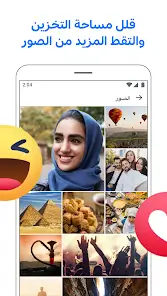 تنزيل تطبيق فيسبوك لايت Facebook Lite مهكر Apk للاندرويد 2026 أخر إصدار مجانا