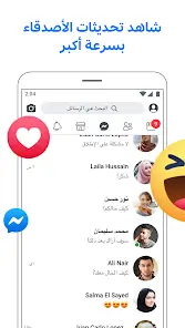 تنزيل تطبيق فيسبوك لايت Facebook Lite مهكر Apk للاندرويد 2026 أخر إصدار مجانا