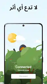 تحميل تطبيق AdGuard Vpn مهكر Apk للاندرويد 2026 أخر إصدار مجانا