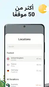 تحميل تطبيق AdGuard Vpn مهكر Apk للاندرويد 2026 أخر إصدار مجانا