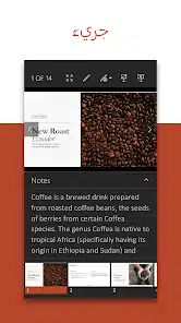 تحميل تطبيق Microsoft PowerPoint مهكر Apk للاندرويد 2026 أخر إصدار مجانا