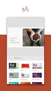 تحميل تطبيق Microsoft PowerPoint مهكر Apk للاندرويد 2026 أخر إصدار مجانا