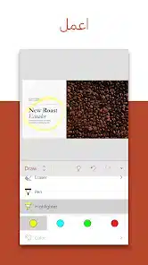 تحميل تطبيق Microsoft PowerPoint مهكر Apk للاندرويد 2026 أخر إصدار مجانا