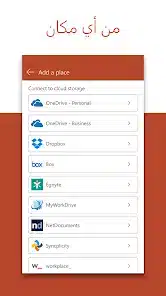 تحميل تطبيق Microsoft PowerPoint مهكر Apk للاندرويد 2026 أخر إصدار مجانا