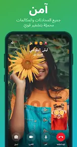 تنزيل تيليجرام بلس المعدل Telegram Plus Apk للاندرويد 2026 أخر إصدار مجانا