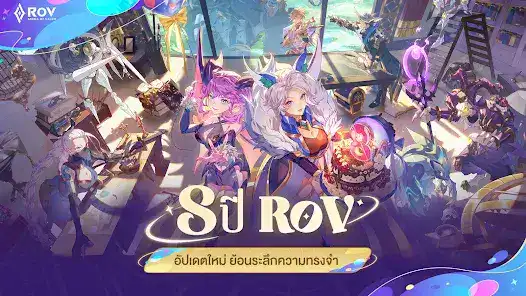 تحميل لعبة Garena RoV: Dragon LNY مهكرة Apk للاندرويد 2026 أخر إصدار مجانا