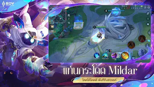 تحميل لعبة Garena RoV: Dragon LNY مهكرة Apk للاندرويد 2026 أخر إصدار مجانا