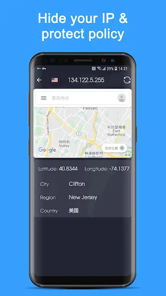 تحميل برنامج VPN Proxy Speed مهكر Apk للاندرويد 2026 أخر إصدار مجانا