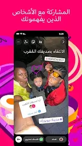 تحميل انستقرام البطريق الذهبي BT insta Gold Apk للاندرويد 2026 أخر إصدار مجانا