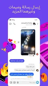 تحميل انستقرام البطريق الذهبي BT insta Gold Apk للاندرويد 2026 أخر إصدار مجانا