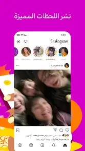 تحميل انستقرام البطريق الذهبي BT insta Gold Apk للاندرويد 2026 أخر إصدار مجانا