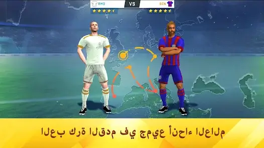 تحميل لعبة Soccer Star Top Leagues 25 مهكرة Apk للاندرويد 2026 أخر إصدار مجانا