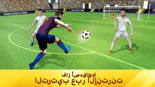 تحميل لعبة Soccer Star Top Leagues 25 مهكرة Apk للاندرويد 2026 أخر إصدار مجانا
