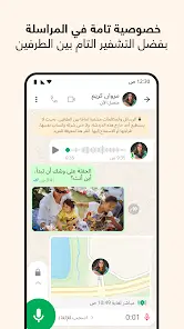 تحميل أو جي واتساب OGWhatsApp Pro Apk الرمادي للاندرويد 2026 أخر إصدار مجانا