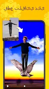 تحميل برنامج نويز Noizz مهكر Apk بدون علامة مائية للاندرويد 2026 أخر إصدار مجانا