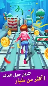  تحميل لعبة Subway Princess Runner مهكرة Apk للاندرويد 2026 أخر إصدار مجانا