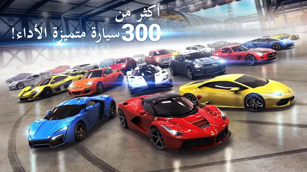 تحميل لعبة أسفلت Asphalt 8 القيادة الهوائية مهكرة Apk للاندرويد 2026 أخر إصدار مجانا