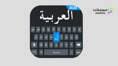 Easy Arabic Keyboard