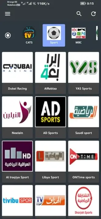 تحميل برنامج موقع الاحمد Elahmad TV مهكر Apk للاندرويد 2026 أخر إصدار مجانا