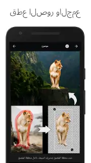 تحميل تطبيق LightX Pro مهكر Apk للاندرويد 2026 أخر إصدار مجانا