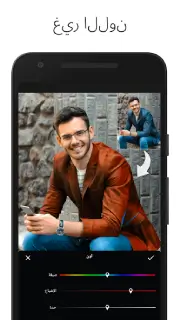 تحميل تطبيق LightX Pro مهكر Apk للاندرويد 2026 أخر إصدار مجانا