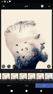 تحميل تطبيق LightX Pro مهكر Apk للاندرويد 2026 أخر إصدار مجانا