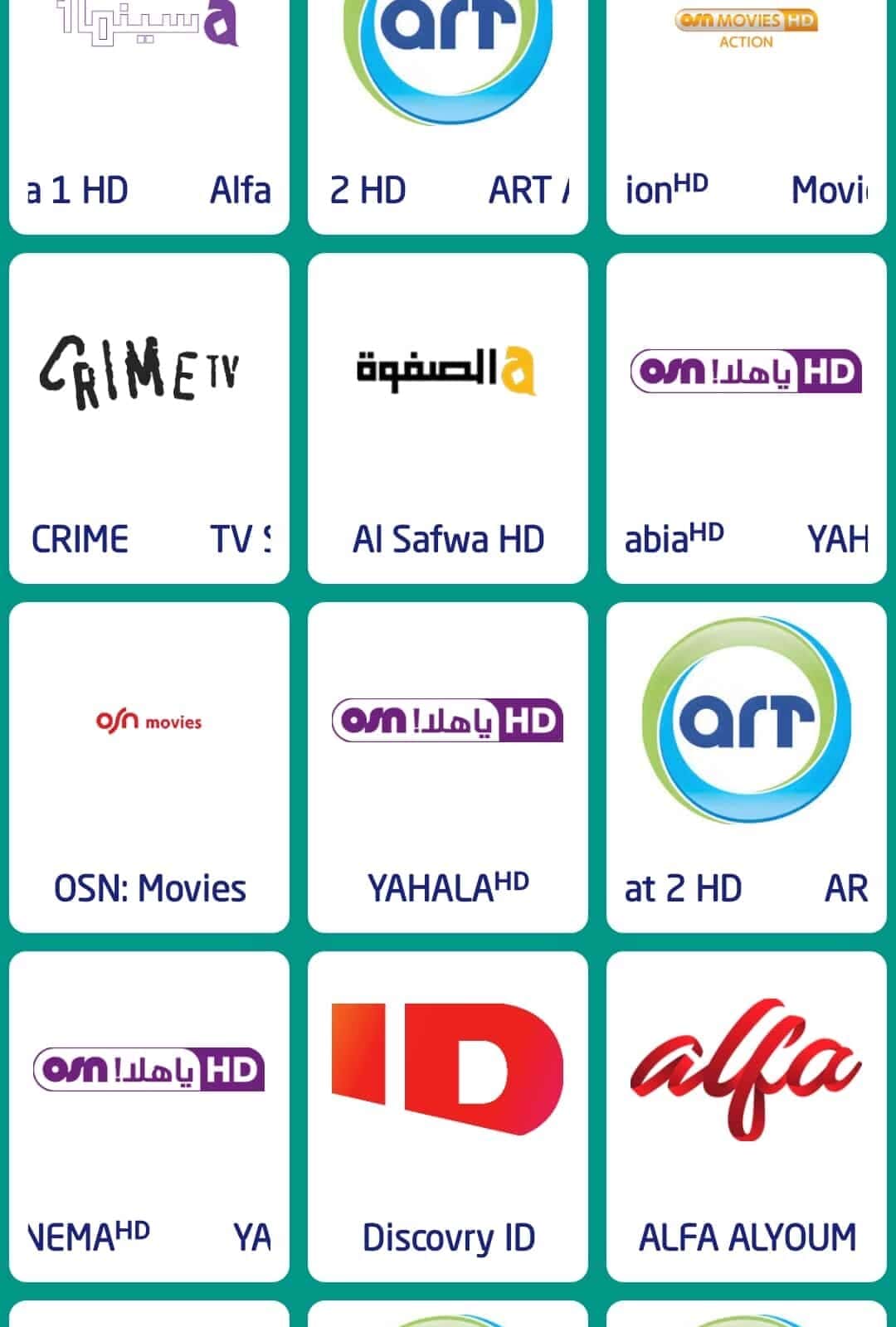 تحميل تطبيق FORZA TV مهكر Apk للاندرويد 2026 أخر إصدار مجانا