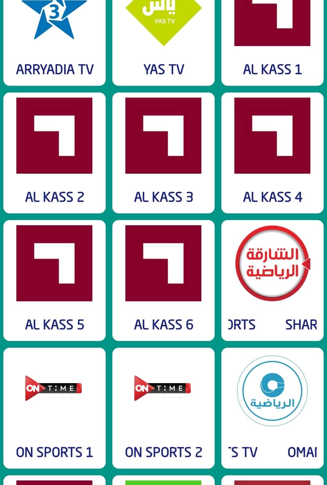 تحميل تطبيق FORZA TV مهكر Apk للاندرويد 2026 أخر إصدار مجانا