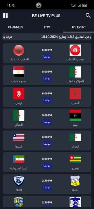 تحميل تطبيق Be Live TV Plus مهكر Apk للاندرويد 2026 أخر إصدار مجانا