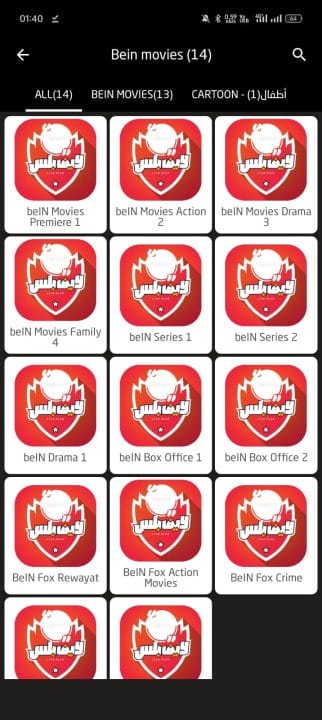 تحميل تطبيق لايف بلس Live Plus مهكر Apk للاندرويد 2026 أخر إصدار مجانا