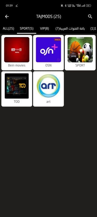 تحميل تطبيق لايف بلس Live Plus مهكر Apk للاندرويد 2026 أخر إصدار مجانا