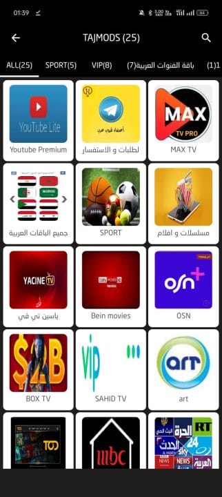 تحميل تطبيق لايف بلس Live Plus مهكر Apk للاندرويد 2026 أخر إصدار مجانا